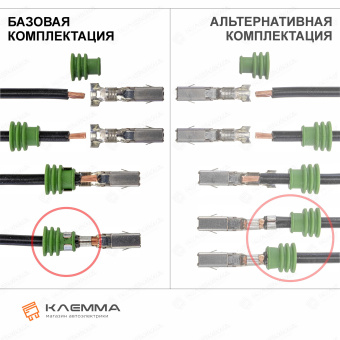 Блок для 30 предохранителей MINI или 10 реле MICRO280 (MTA). 0101370_KIT_10