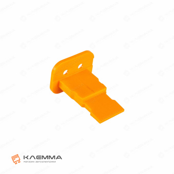 Защелка блокирующая разъема DT 2-контактного мама (Deutsch). W2S_02