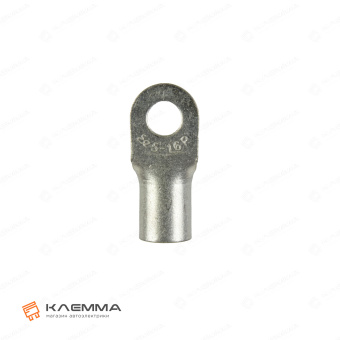 Клемма кольцевая M5 (Ergom) сечение 16.0 мм2_04