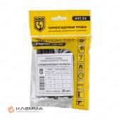 Набор термоусадочных трубок "Гермокомплект Мульти" с клеевым слоем ТТК (3:1) (КВТ)