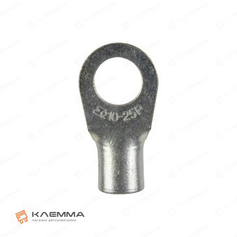 Клемма кольцевая M10 (Ergom) сечение 25.0 мм2_04