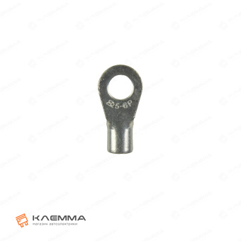 Клемма кольцевая M5 (Ergom) сечение 6.0 мм2_04