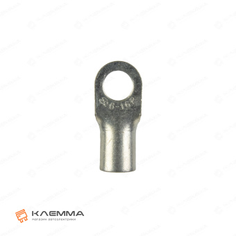 Клемма кольцевая M6 (Ergom) сечение 16.0 мм2_04