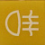 Пиктограмма "Rear fog light" (Hella) цвет желтый