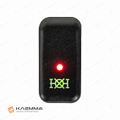 Клавиша с подсветкой и индикацией включения "Блокировка дифференциала оси" (ENG)