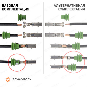 Блок для 6 предохранителей MINI, 1 MAXI, 2 реле MAXI и 1 MICRO (MTA). 0101491_KIT_11