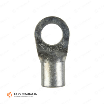Клемма кольцевая M10 (Ergom) сечение 35.0 мм2_04
