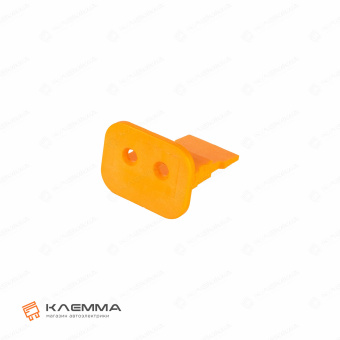 Защелка блокирующая разъема DT 2-контактного мама (Deutsch). W2S_01