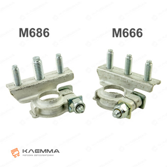 Клемма АКБ с винтами М666 «минус» (MTA)_14