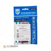 Набор цветных термоусадочных трубок "Колорит" без клеевого слоя ТУТ HF (2:1) 6/3 (КВТ)