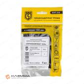 Набор термоусадочных трубок "Гермокомплект" с клеевым слоем ТТК (3:1) 20/6 (КВТ) цвет чёрный