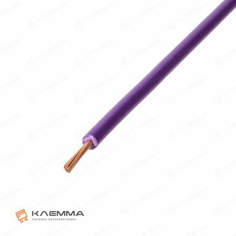 Провод ПГВА сечение 0.75, фиолетовый