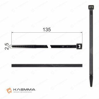Кабельная стяжка 135х2.5 мм (MTA). 4621420_02