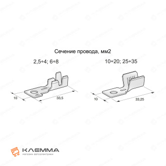 Клемма низ кольцевая MIDI M5 UNI (MTA) 6.0-8.0 мм2. 1705705_20