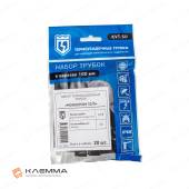 Набор термоусадочных трубок "Монохром" без клеевого слоя ТУТ HF (2:1) 10/5 (КВТ) цвет чёрный