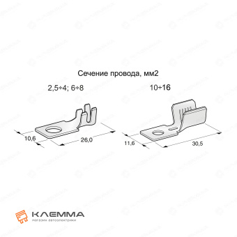 Клемма низ кольцевая MIDI M5 (MTA) 10-16 мм2. 1708250_20